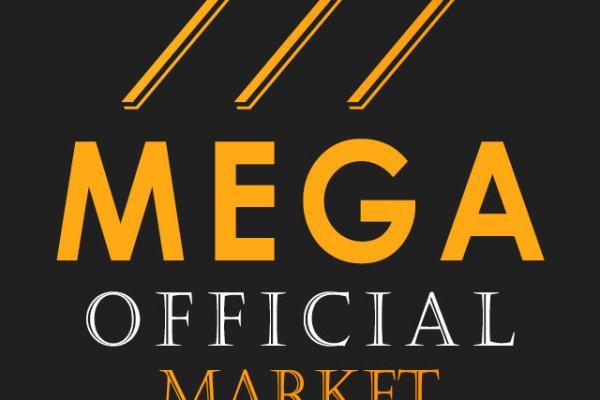 Mega market как зайти